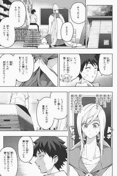 Indomitable Dochibi And Indomitable Heart Nhentai Hentai Doujinshi And Manga