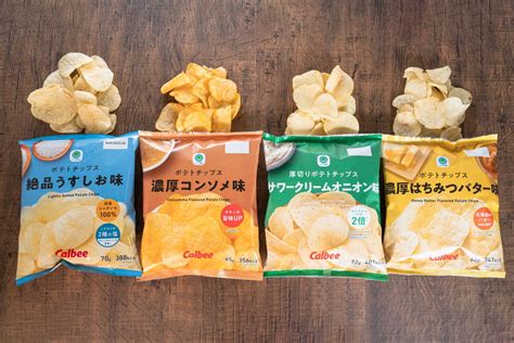 「ファミマのポテトチップス」リニューアル。「自信を持ってオススメする逸品」 うすしおコンソメサワークリームオニオン濃厚はちみつバター味