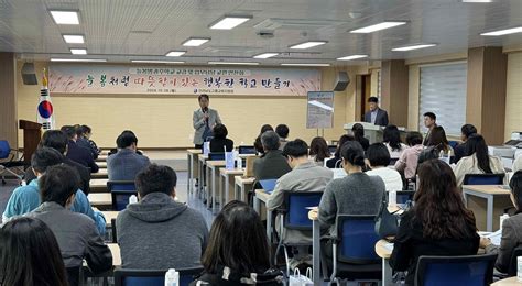 고흥교육지원청“늘봄학교 및 방과후학교 프로그램 운영 교원 연찬회 실시” 삼남교육신문