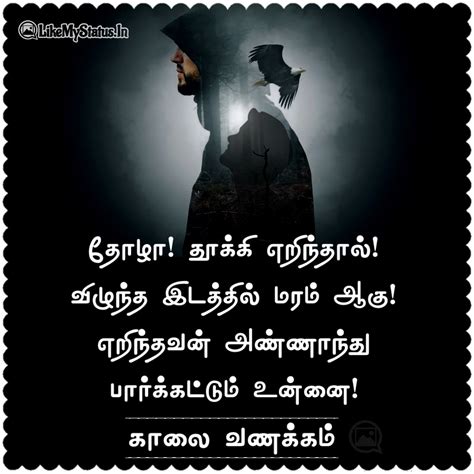 Top 999 Motivational Quotes In Tamil Images Amazing Collection