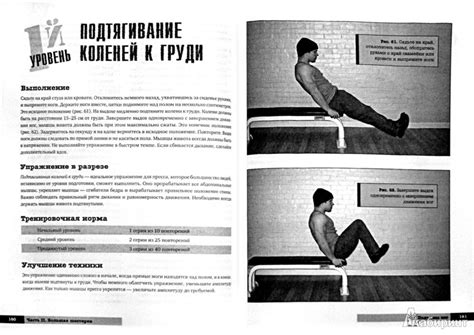 Иллюстрация 1 из 13 для Тренировочная зона. Секретная система ...