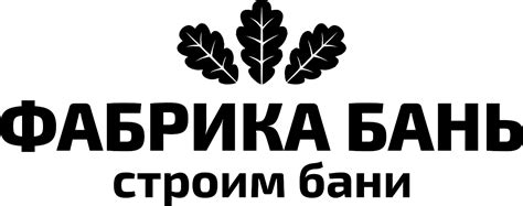 Всё для бани