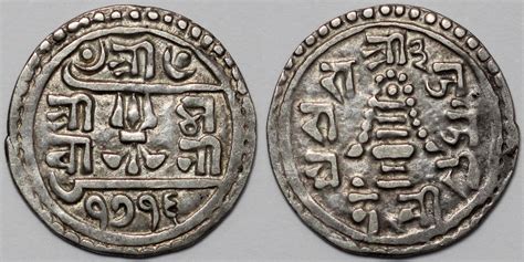 Nepal Shah Dynasty Se Mohar Rana Bahadur Km Silver