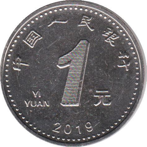 Yi Yuan Coin Value / China 1919 Yuan Shi Kai Dollar 90% silver Yi Yuan ...