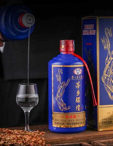 【邮乐专享】贵州茅台集团辉煌酒53度酱香型白酒蓝茅升级版500ml6瓶纯粮坤沙高端酒质商务宴请送礼【价格 图片 正品 报价】 邮乐网