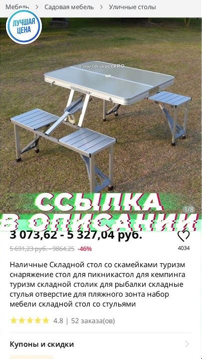 Наличные Складной стол со скамейками туризм снаряжение стол для ...