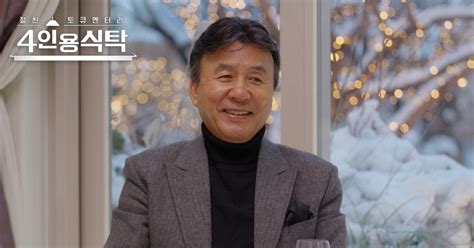 네번째 결혼 박영규 25세 연하 아내 첫만남서 운명 느껴데이트 거절에 눈물