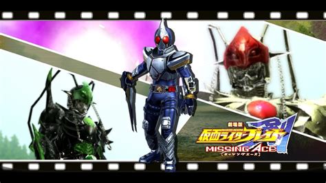 Kamen Rider Blade Vs Albino Joker Kamen Rider Battride War II Part