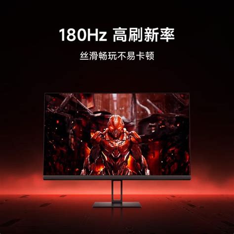 Xiaomi Launches Redmi Monitor G24 Fast IPS Edition With 180Hz Refresh