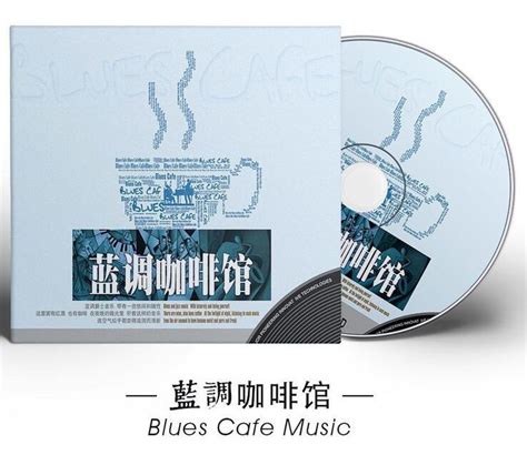 Blues Cafe Music (2CD) - Tải Nhạc Lossless