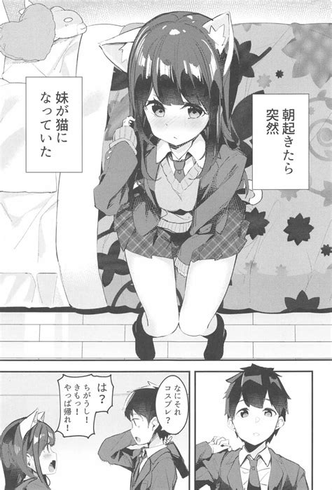 妹が猫になっていました。 同人誌 エロ漫画 Nyahentai