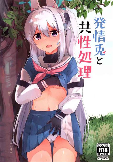 Hatsujou Usagi To Kyouseishori Nhentai Hentai Doujinshi And Manga