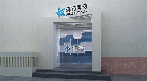 湃方科技展厅二稿设计3d效果图3d设计师ng男 站酷zcool