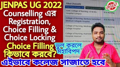 Jenpas Ug Counselling Registration Choice Filling Jenpas Ug