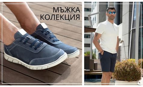 Начало - Стил 99