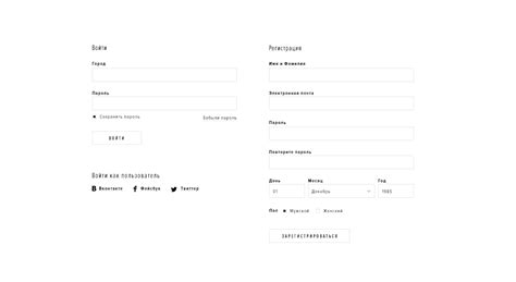 Avese concept. Online store. on Behance