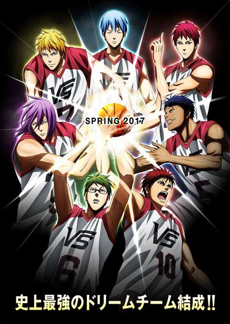 Vorpal Swords From Kuroko No Basket The Last Game Wallpapers ...