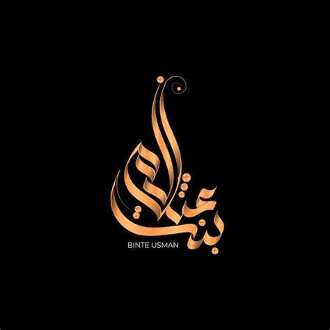 Premium Vector | Creative arabic calligraphy bint e usman logo vector ...