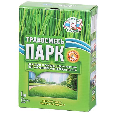 Семена Газон, Парк mix, 1 кг, цветная упаковка, Седек в Воронеже: цены ...