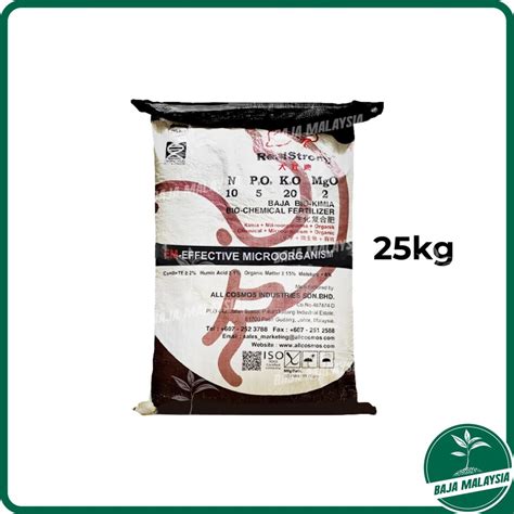 Real Strong 10 5 20te 25kg Bio Chemical Fertilizer For Fruit And Oil