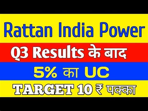 Rattan Power Share News Rattanindia Power Share News Rattan Power Share