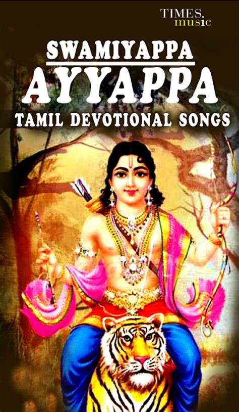 Swamiyappa Ayyappa Songs APK for Android - Download