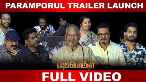 Paramporul Audio Launch Sarathkumar Amithash Yuvan Shankar Raja