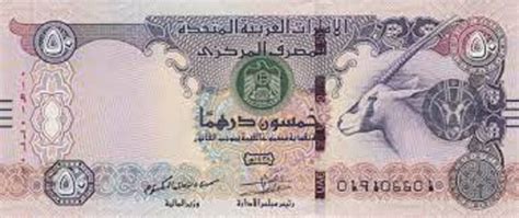 Beginners Guide On Emirati Dirham Emirati Times