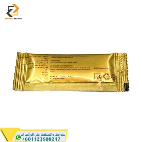 Original Golden Royal Honey Usa Zadmart