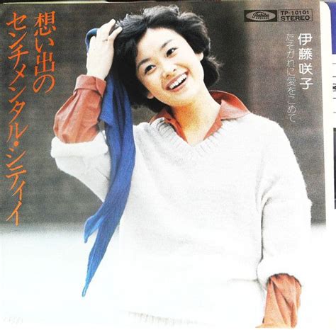omoide  sentimental city  pop fashion