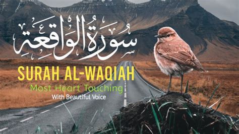 Surah Al Waqiah Full Ep Hafiz Yahya Khan Hd With Arabic Text