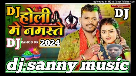 Holi Me Namaste Pramod Premi Yadav Bhojpuri Holi Djremix Song Dj Sanny Music Shahpur 256k