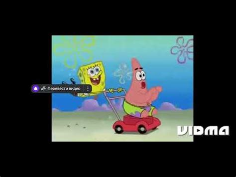 SpongeBob Music Grass Skirt Chase YouTube