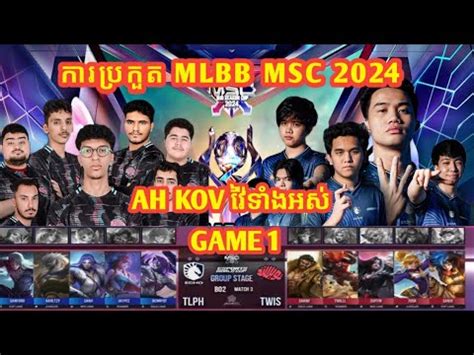 Game Twisted Minds Vs Liquid Echo Mlbb Msc Youtube