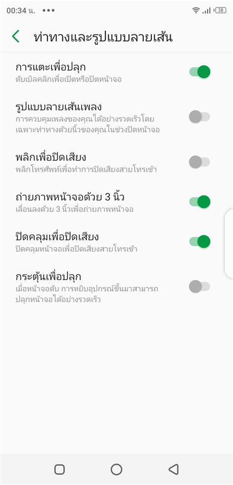 Review Infinix Hot Pro