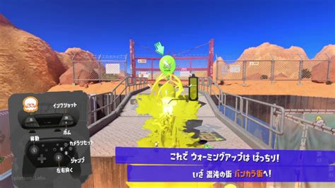 【スプラ3】前夜祭・チュートリアルを先行プレイ！キャラメイク・イカロール・イカノボリ スプラボ！splatoon Labs