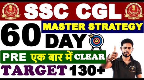 Ssc Cgl Strategy Strategy To Crack Ssc Cgl Ssc Cgl