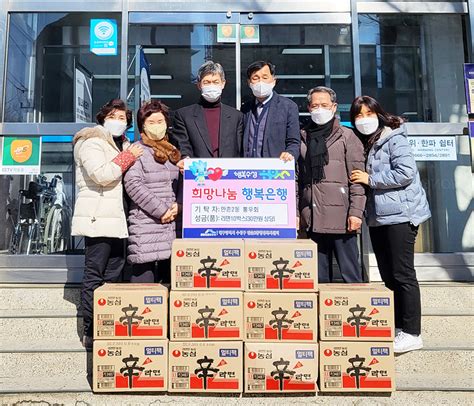 만촌2동 통우회 대구 수성구 만촌2동에 라면 기탁 경북매일