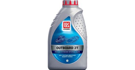 Масло для лодочных моторов Лукойл OUTBOARD 2T полусинтетическое, 2 ...