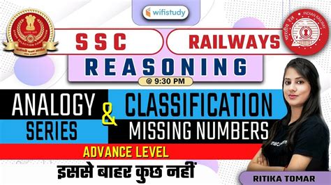 9 30 PM SSC Railway Exams 2021 Reasoning By Ritika Tomar