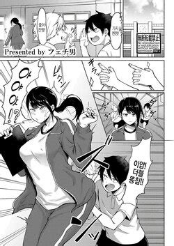 Artist Fetio E Hentai Galleries