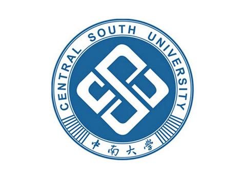 中南大学校徽及设计理念 标志网