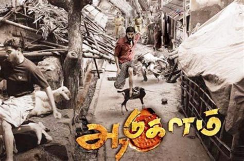 Tamil Cinema Gallery: Aadukalam stills, Aadukalam pictures, Aadukalam images, Aadukalam photos