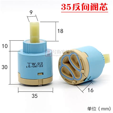 Long Time Reverse Spool Hot And Cold Spool Mixing Valve Spool Basin Kitchen Single Faucet Spool
