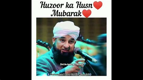 Huzoor Ka Husn Mubarak ️ ️ Molana Muhammad Raza Saqib Mustafai