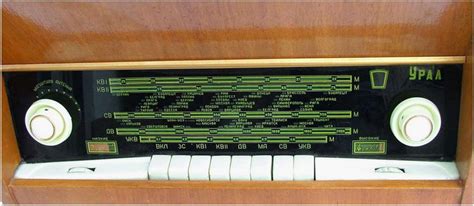 Урал - Сетевые радиолы - Ламповые приёмники и радиолы - Техника 20-го века