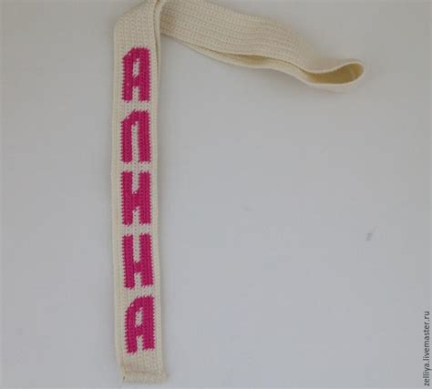 Вяжем объёмную букву-подушку крючком