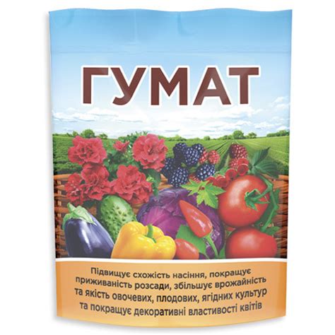 Гумат сухой 150г 🌱 - купить удобрение в Украине | FLORIUM.UA