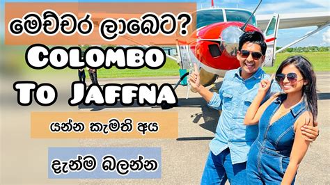 Take A Flight From Colombo To Jaffna Sri Lanka Madhava Nanduni