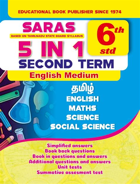 Saras Th Standard In Guide Term English Medium For Tamilnadu